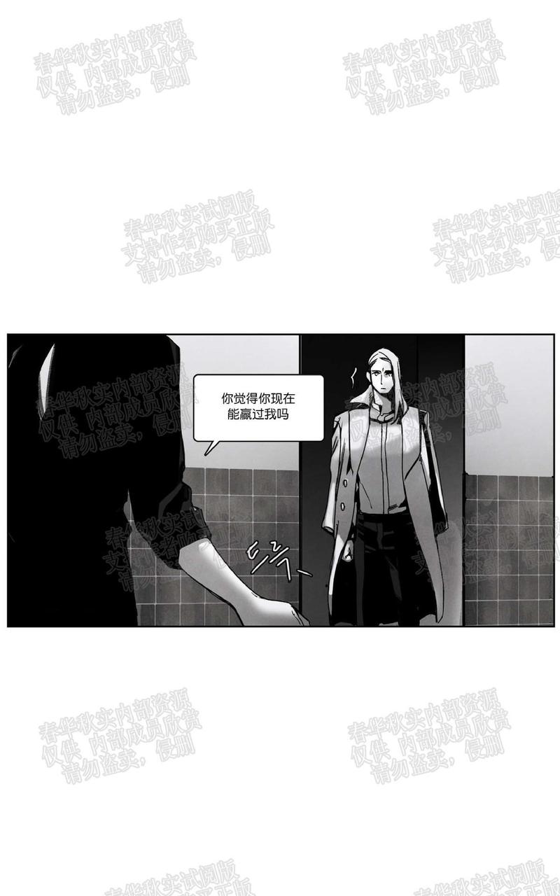 第53话3