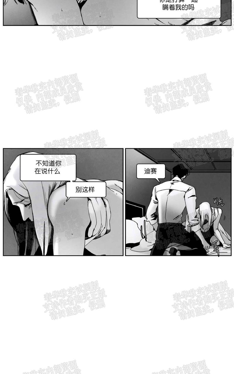 第53话1
