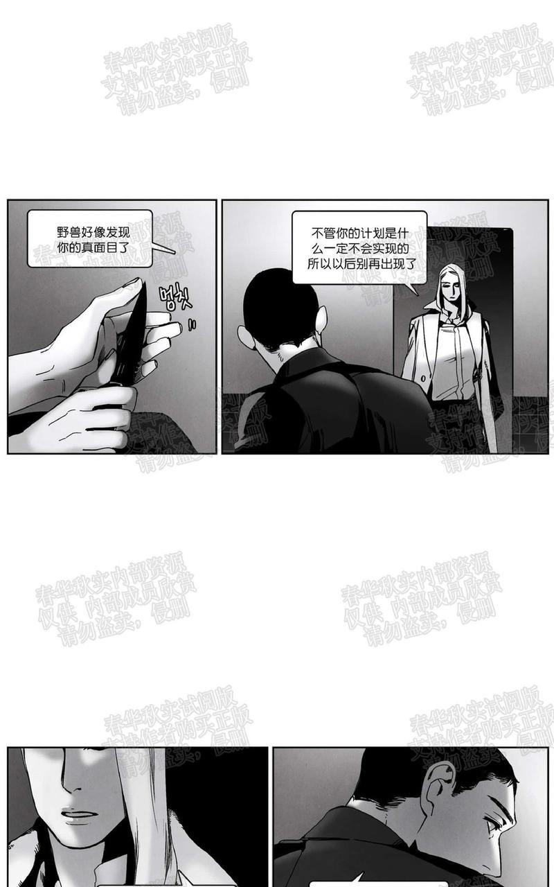 第53话0