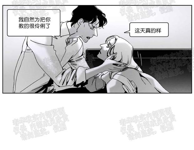 第53话2