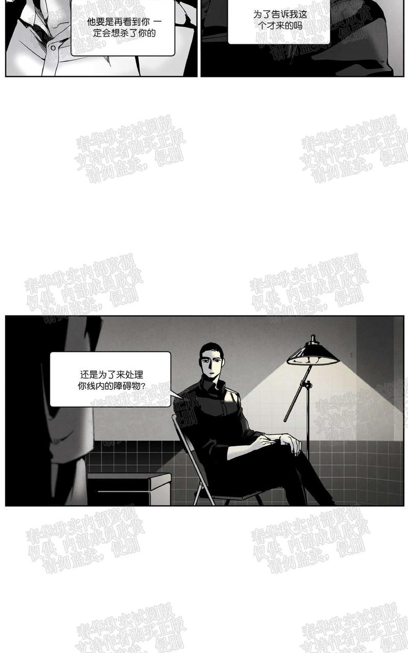 第53话1