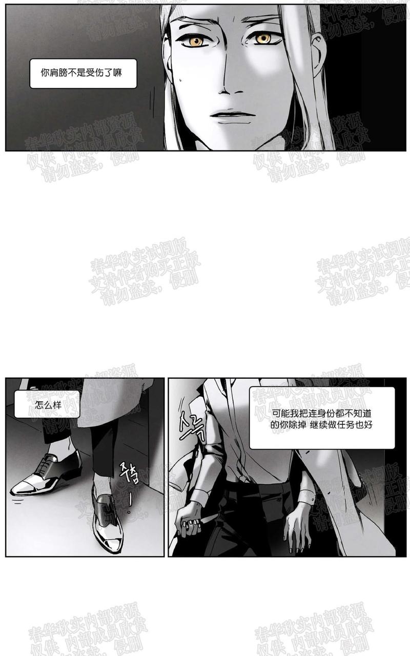第53话4