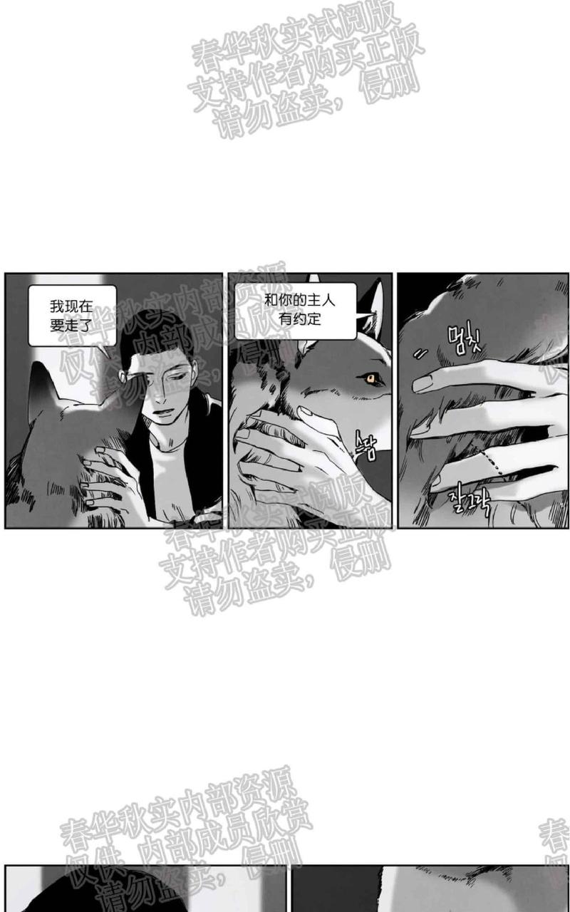 第50话3