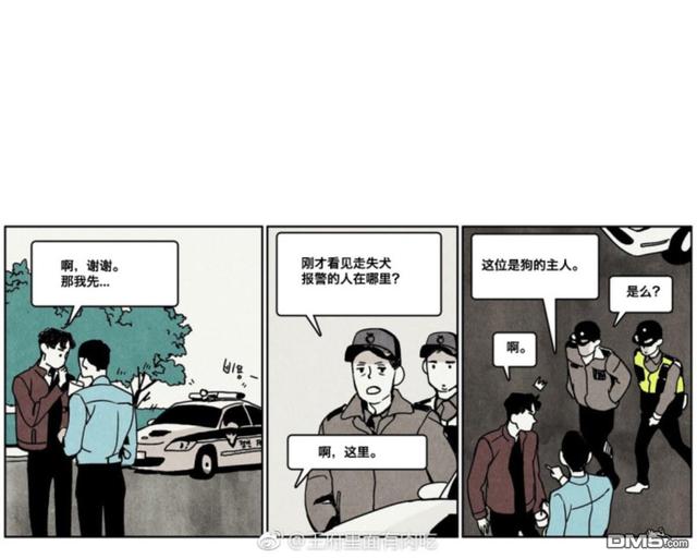 第5话2