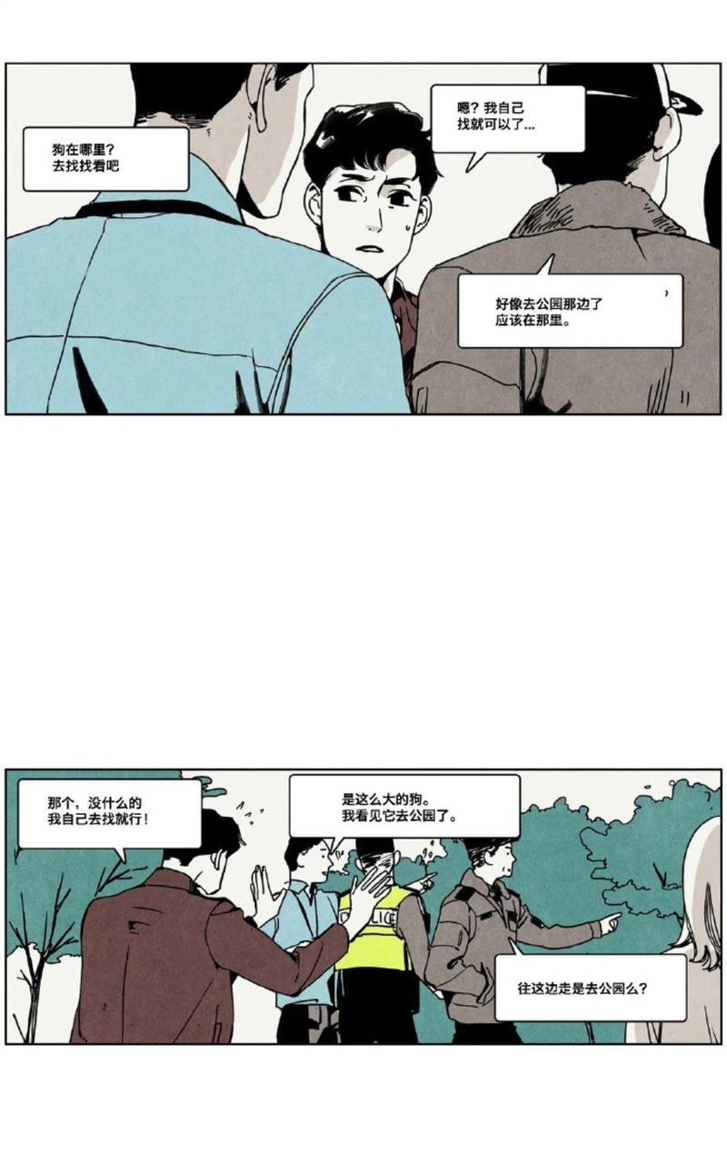 第5话3
