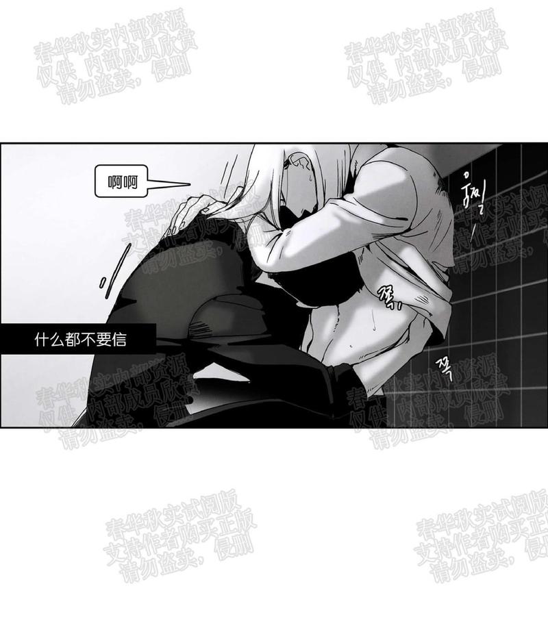 第54话4