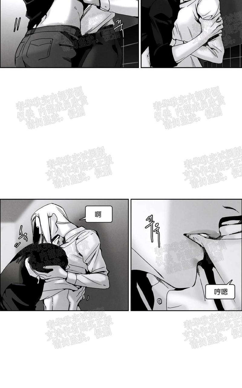 第54话3