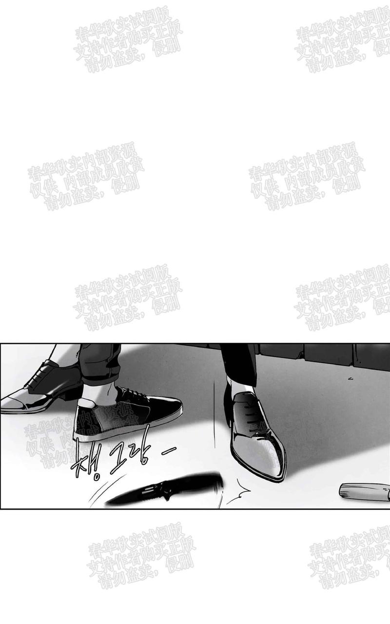 第54话4