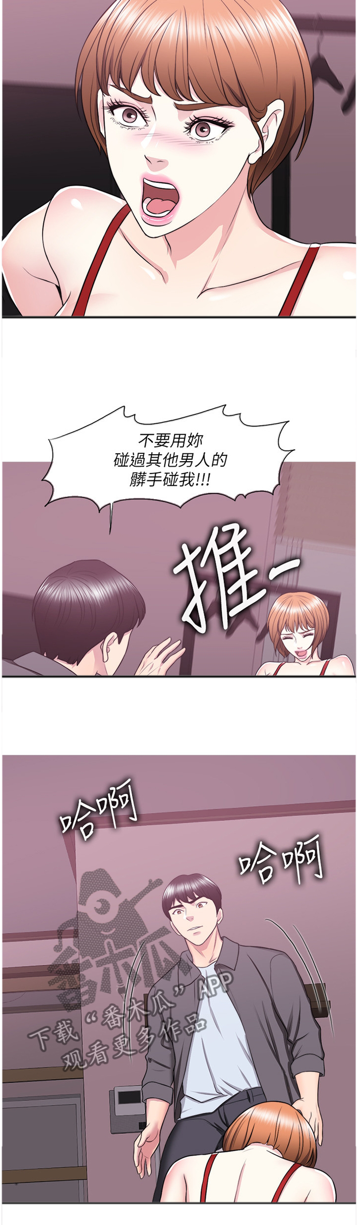 第41章：付出代价1