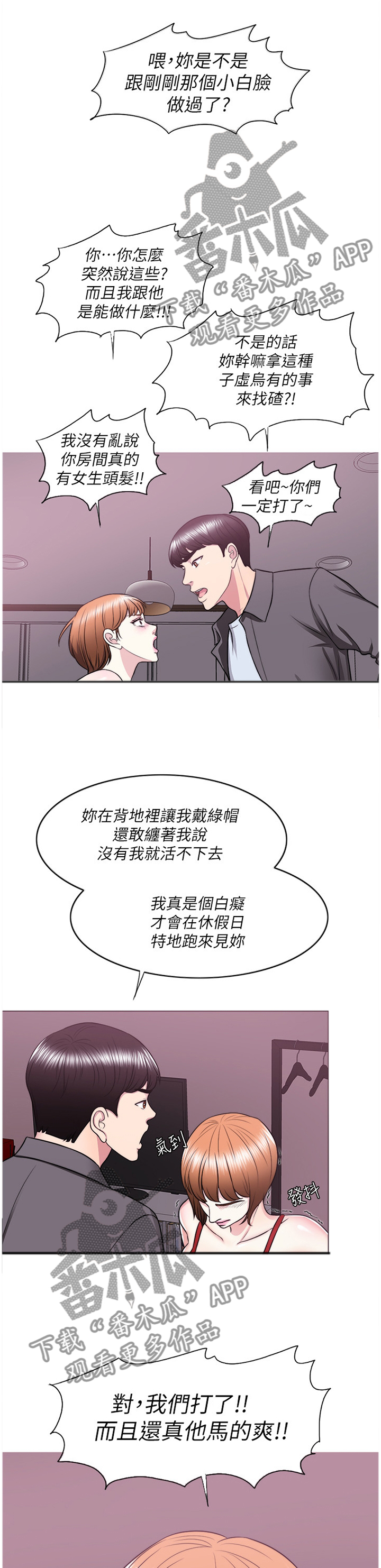 第41章：付出代价0