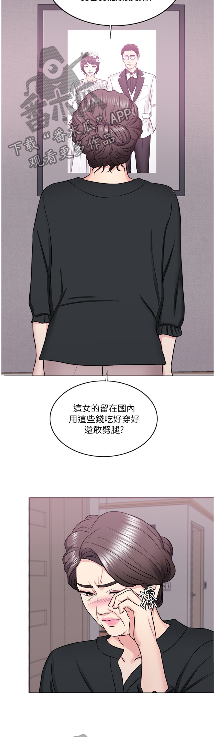 第41章：付出代价4