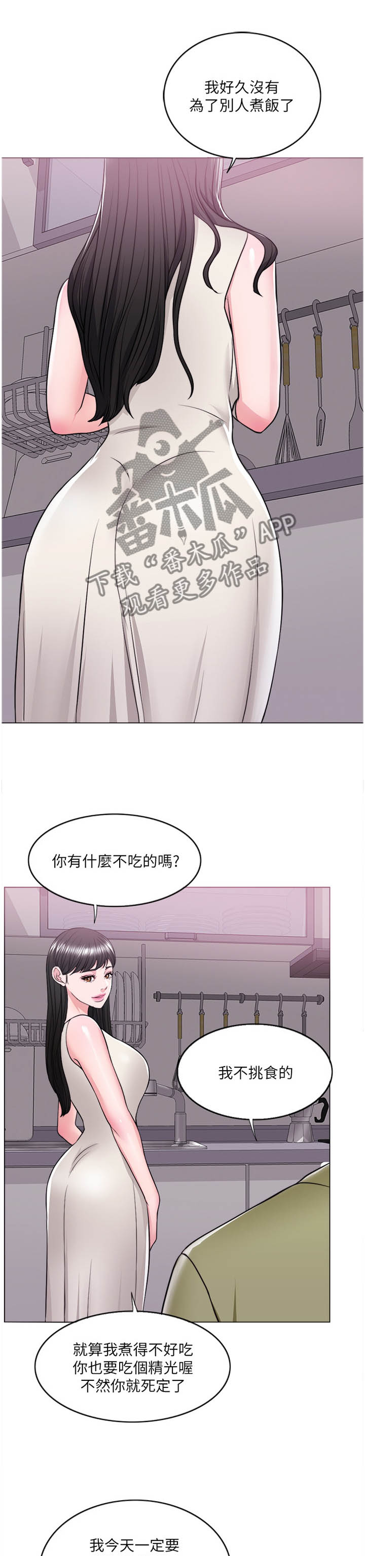 第29章：改变0