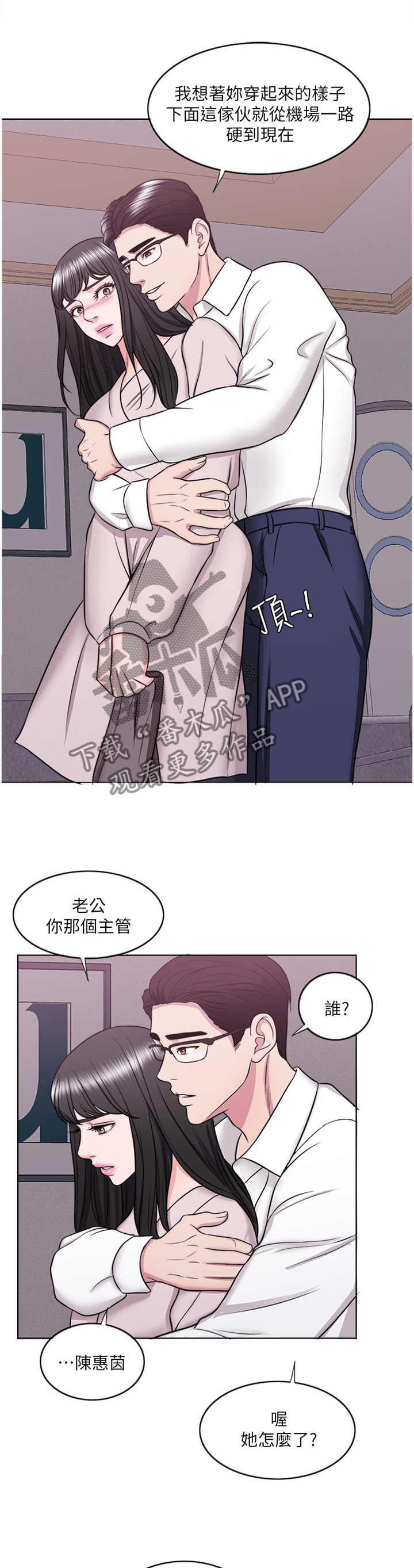第53章：拥有1