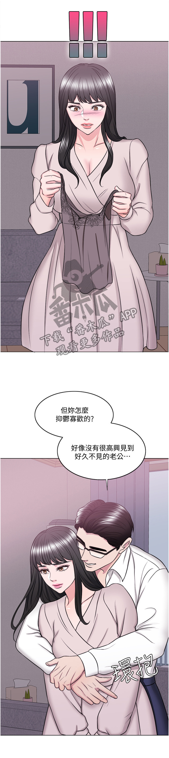 第53章：拥有0