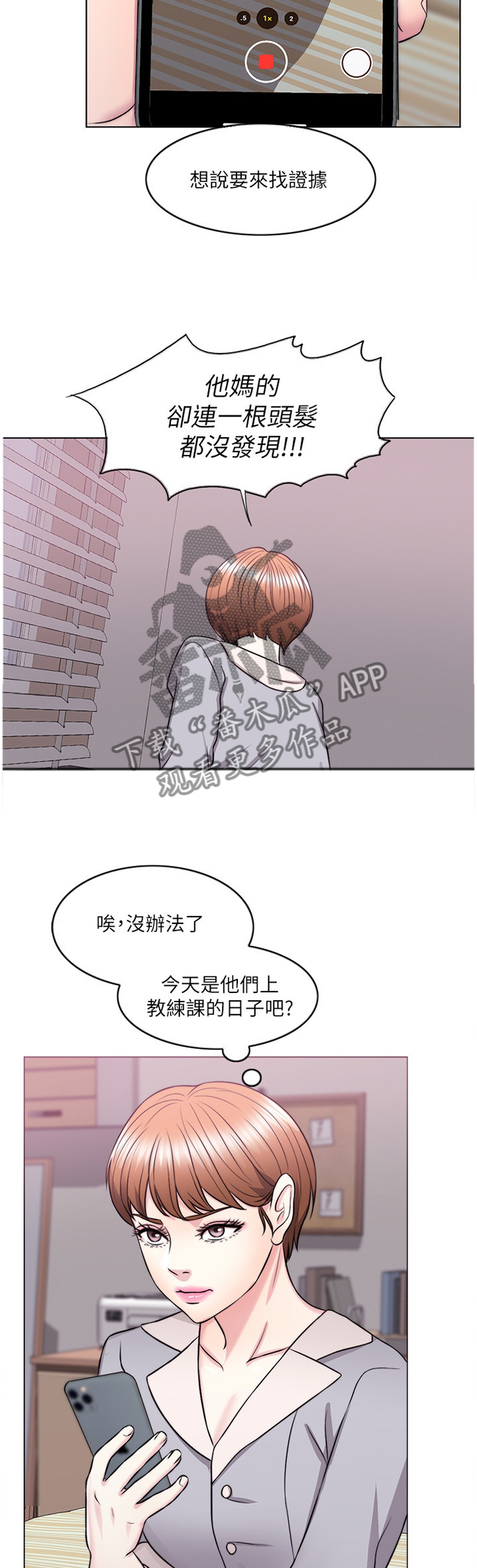 第43章：记录1