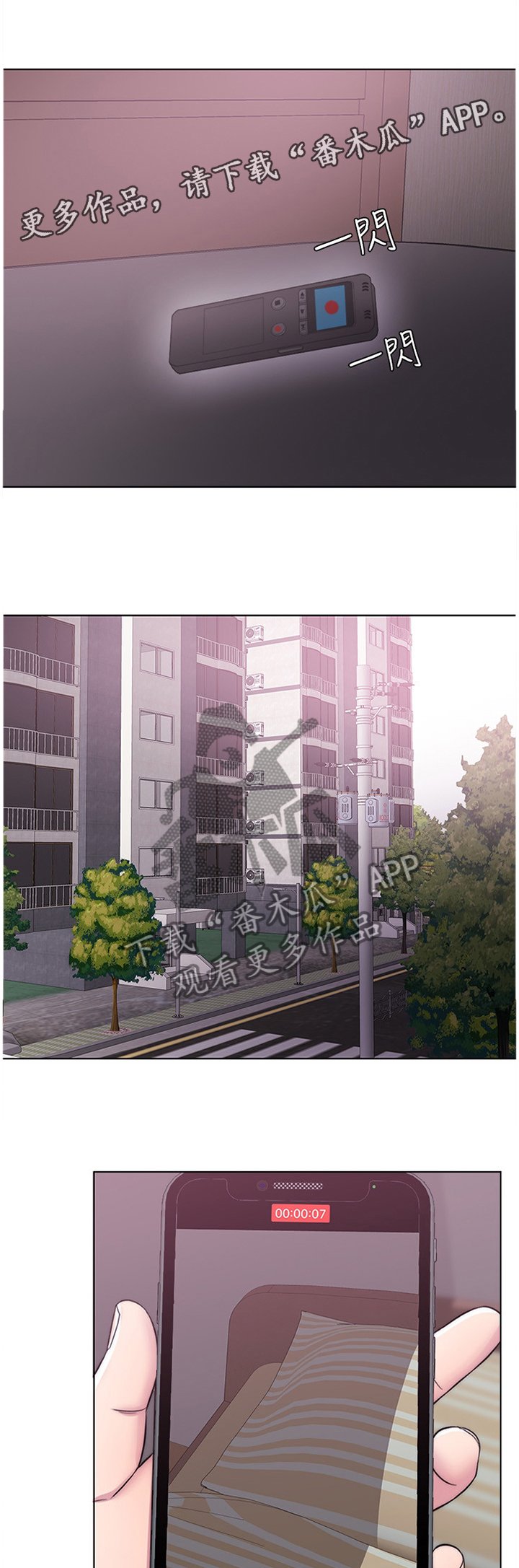 第43章：记录0