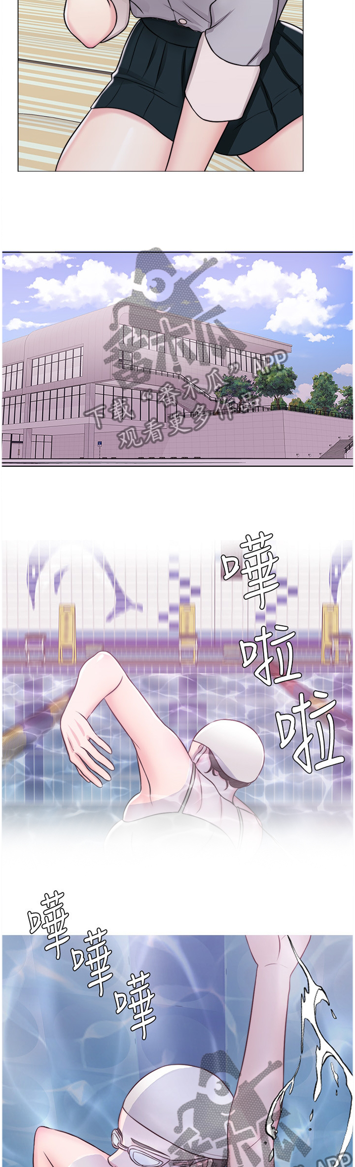 第43章：记录2