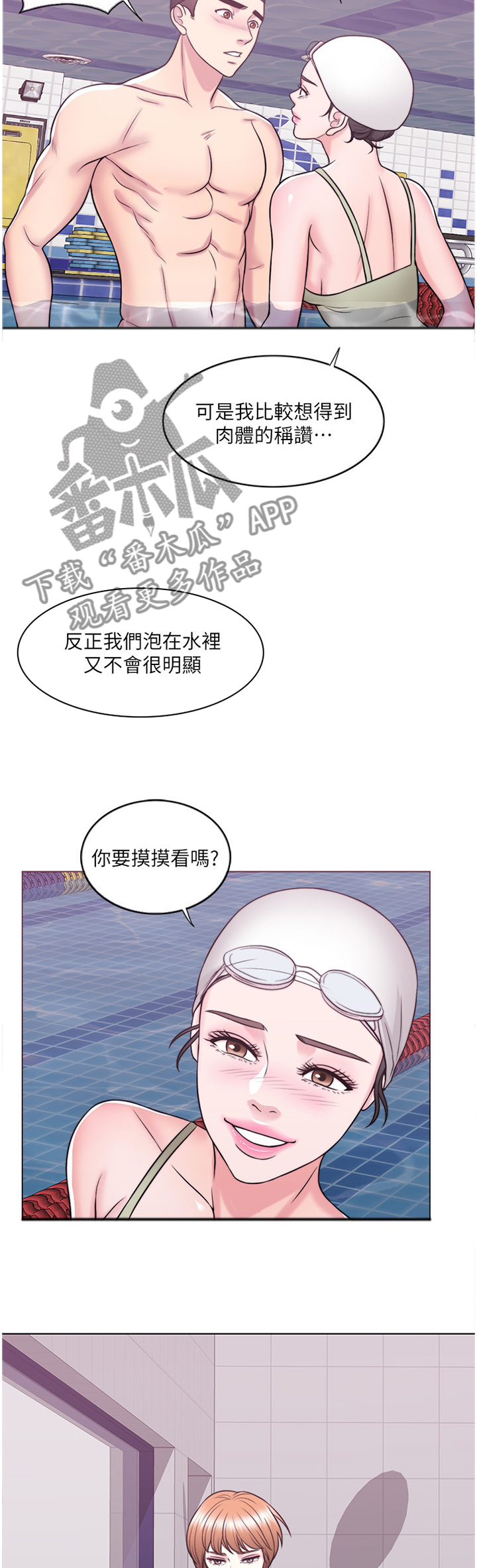 第43章：记录4