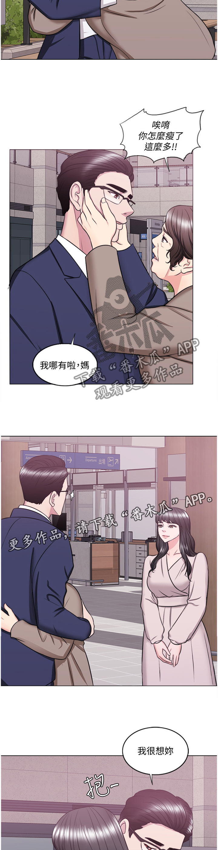 第52章：归国2