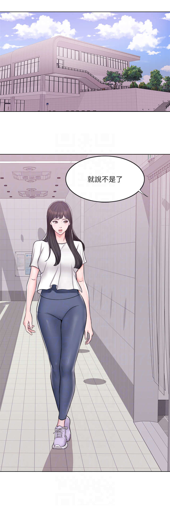 第11章：代课1