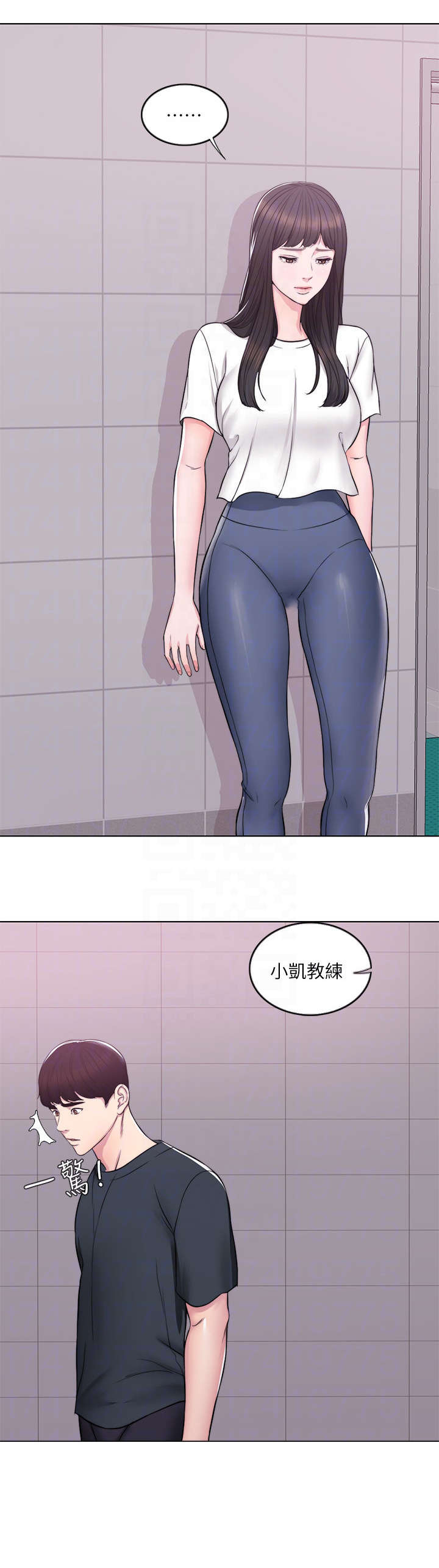 第11章：代课3