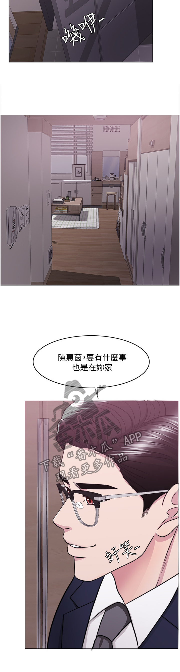 第67章：我在考虑考虑3