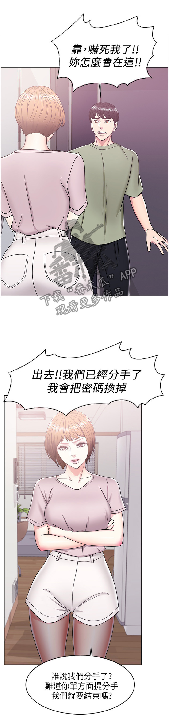 第22章：我愿意配合你1