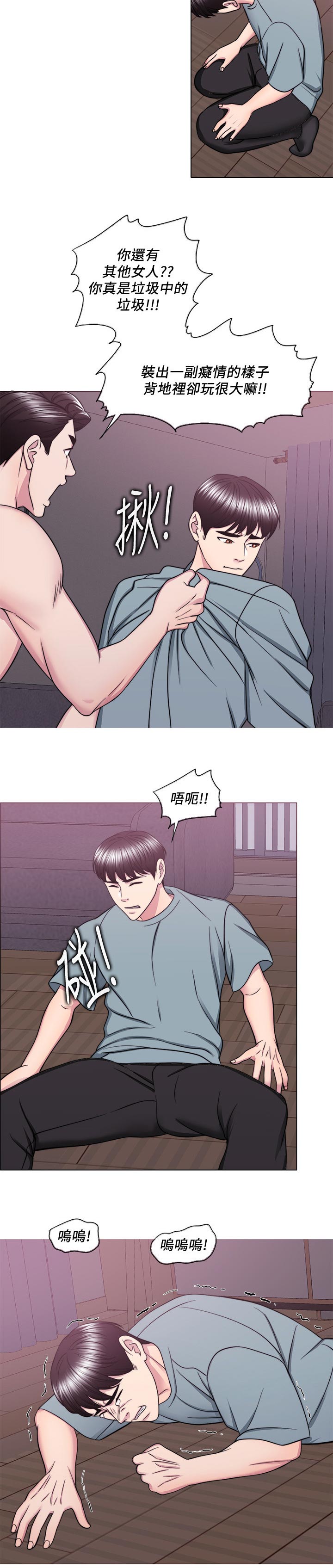 第73章：反派角色4