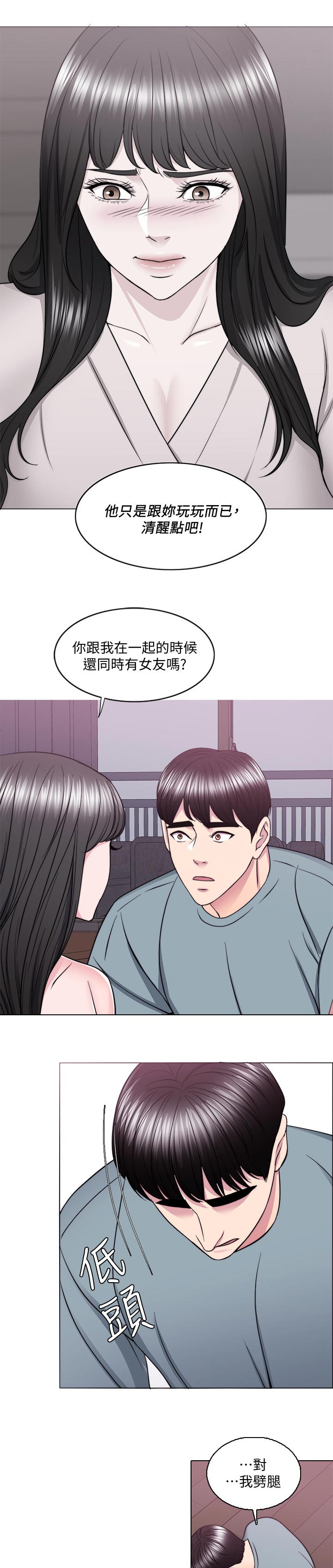 第73章：反派角色3