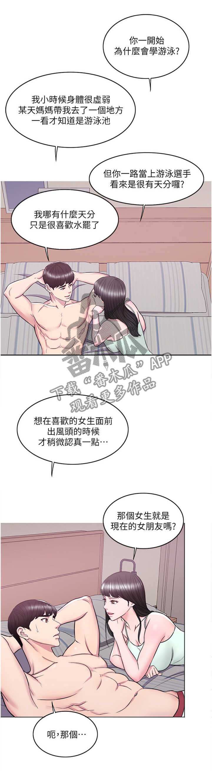 第16章：我们分手吧0