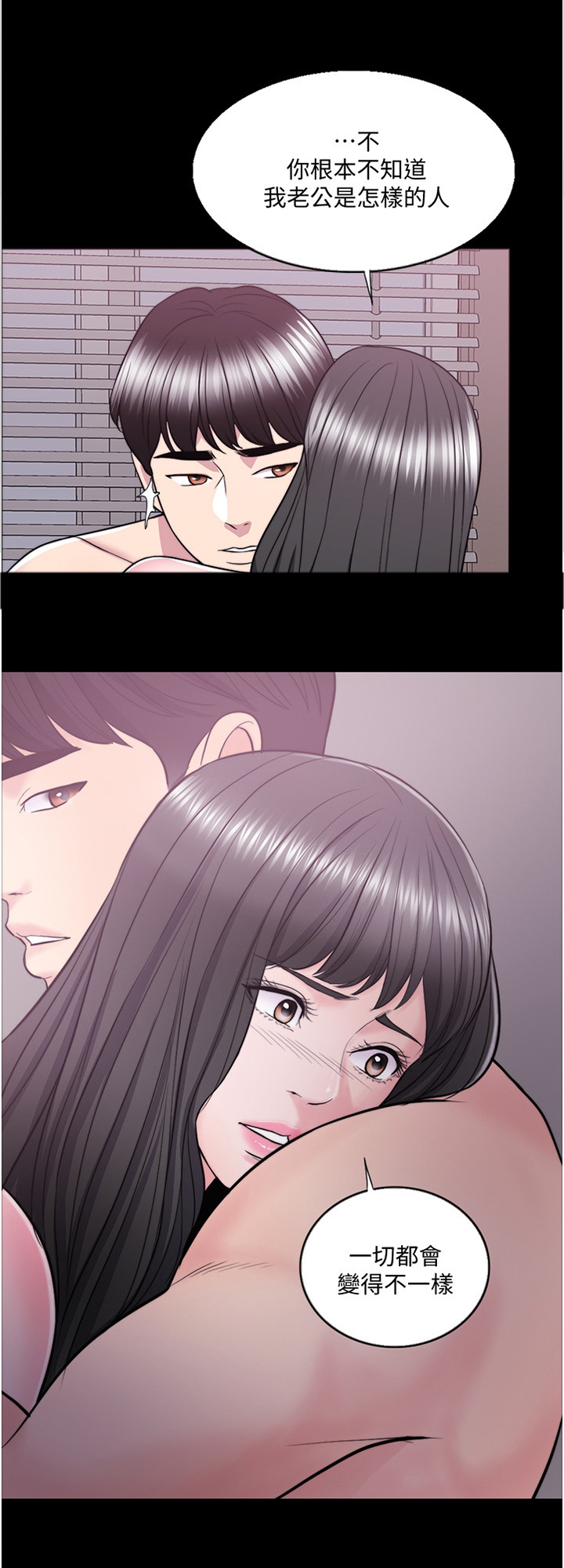 第54章："见面"1