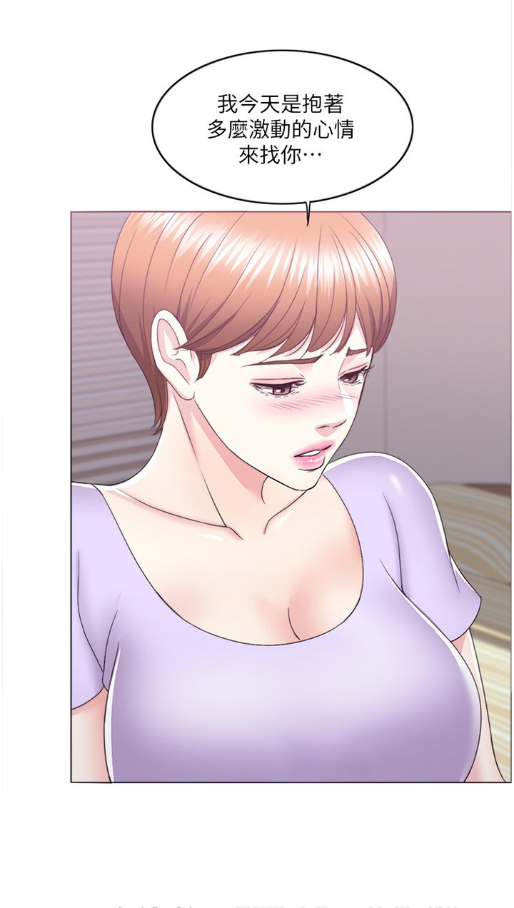 第33章：接受约会0