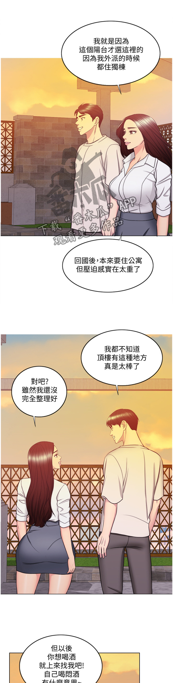第58章：好奇0