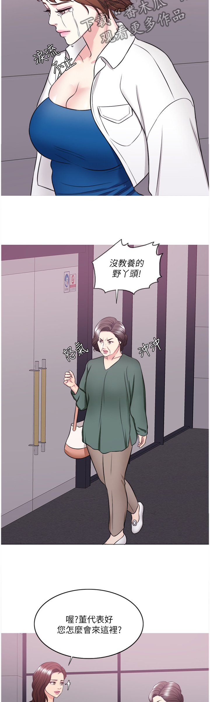 第51章：我觉得好幸福1
