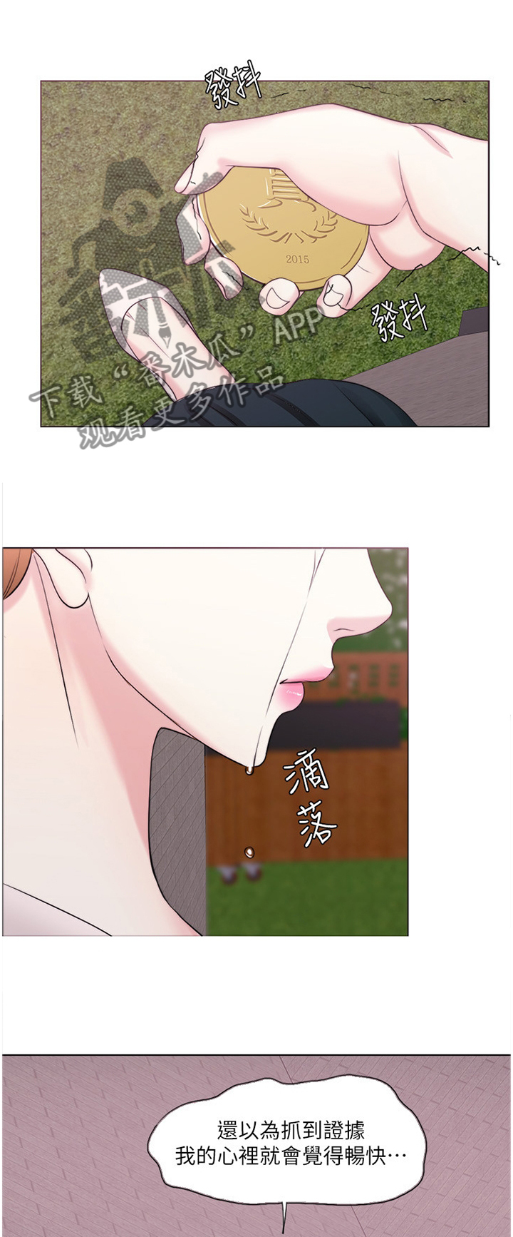 第44章：失恋2