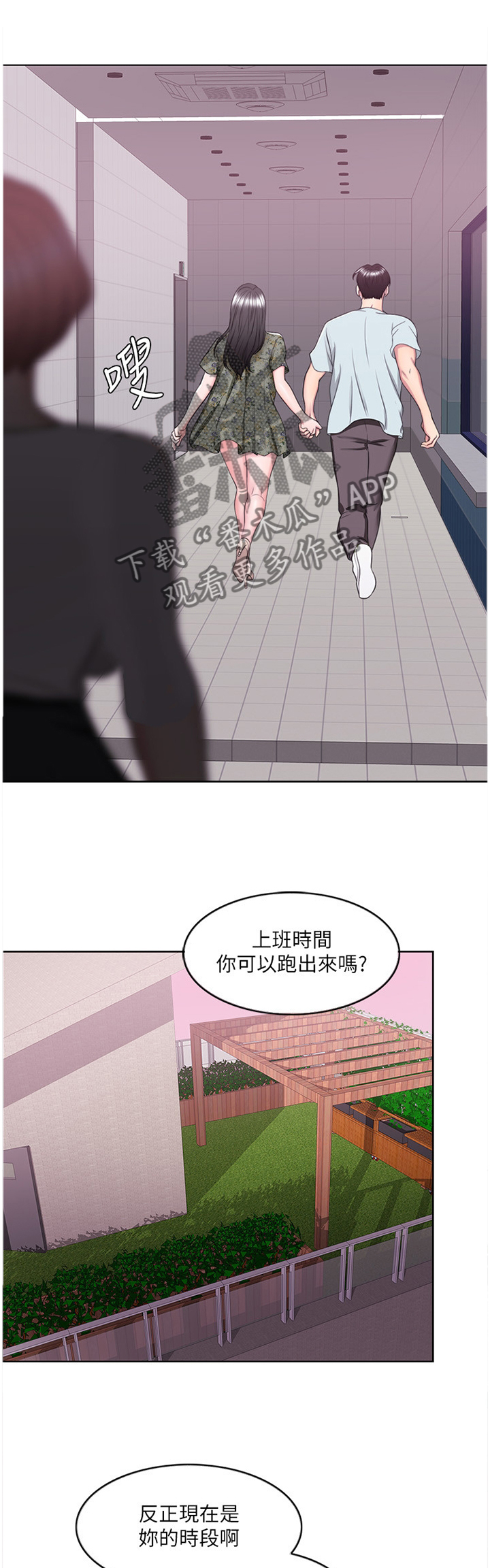 第44章：失恋0