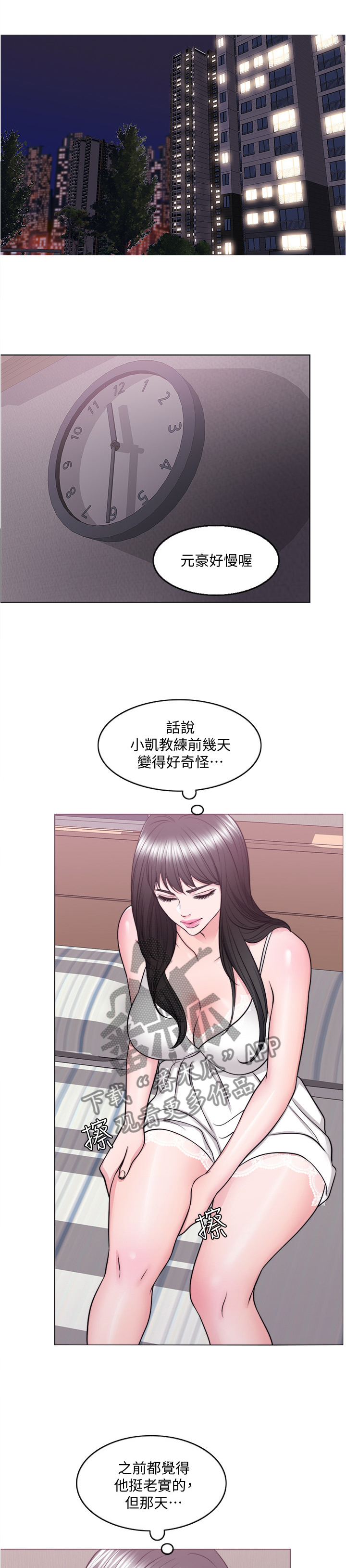 第66章：控制0