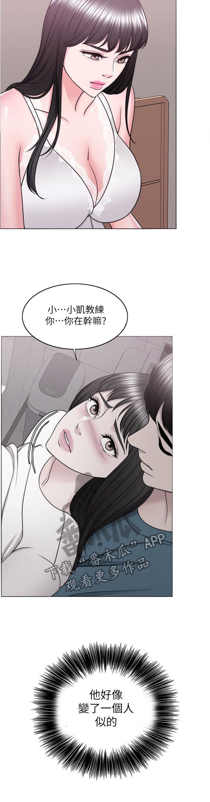 第66章：控制1