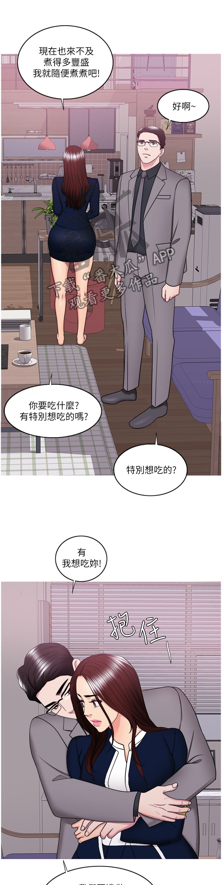 第66章：控制4