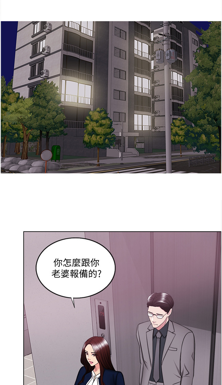 第66章：控制2