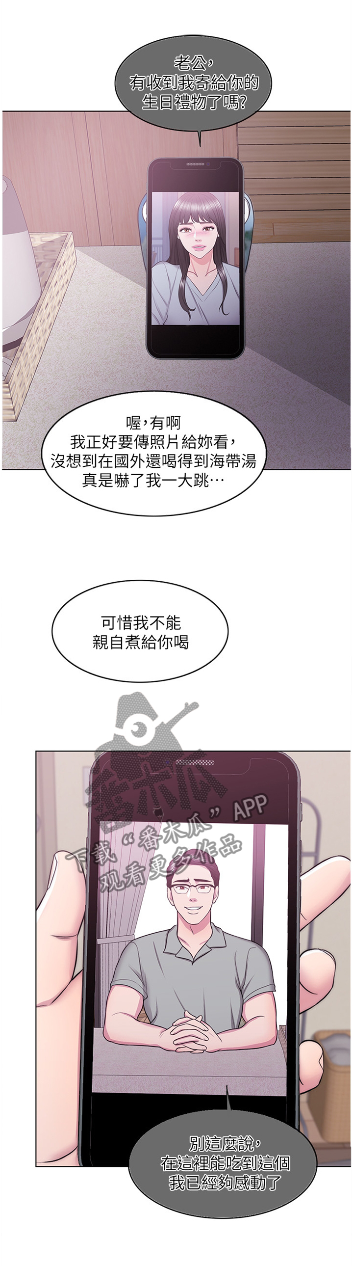 第42章：彻底发现2