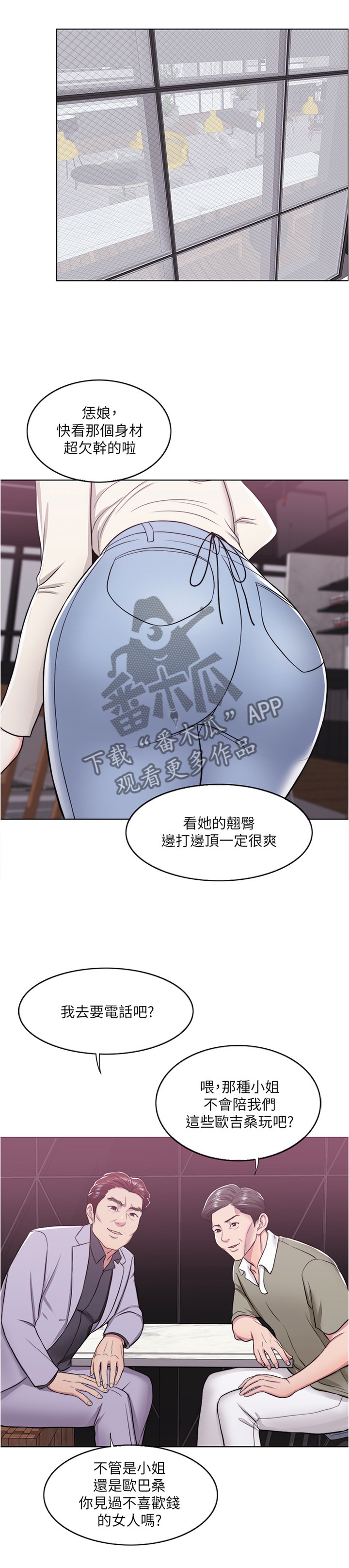 第14章：小屁孩0