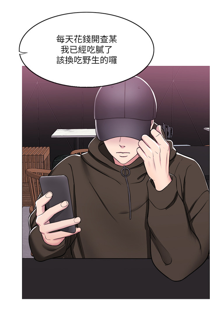 第14章：小屁孩1