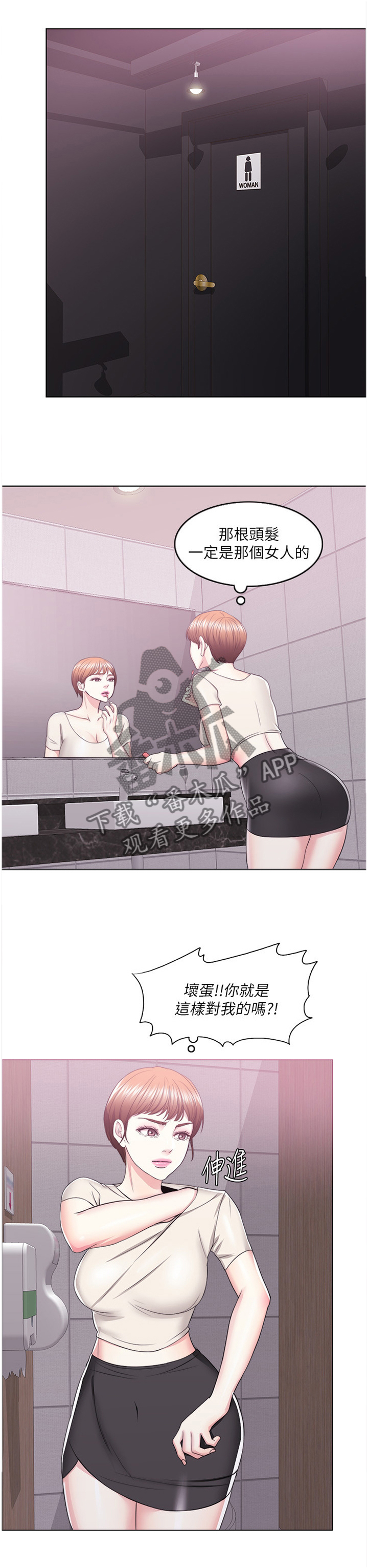 第34章：K歌0