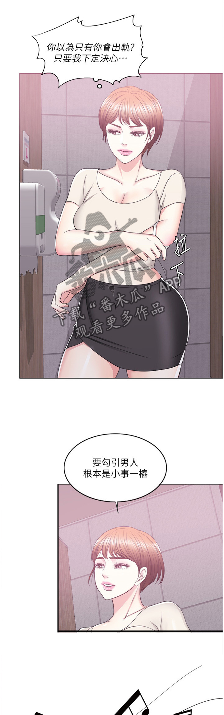 第34章：K歌1