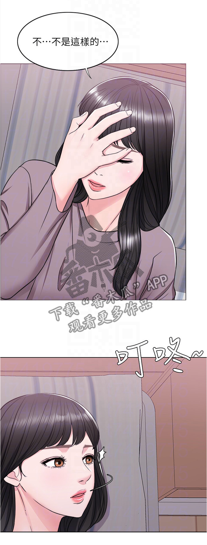 第13章：不想让你孤独4