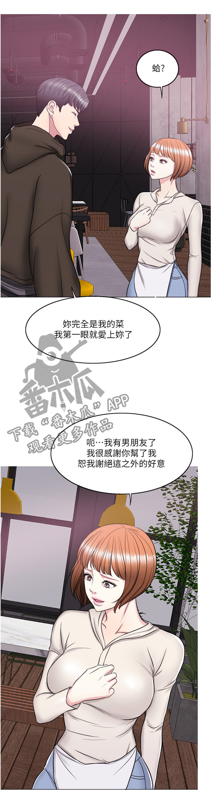 第15章：无人接听2