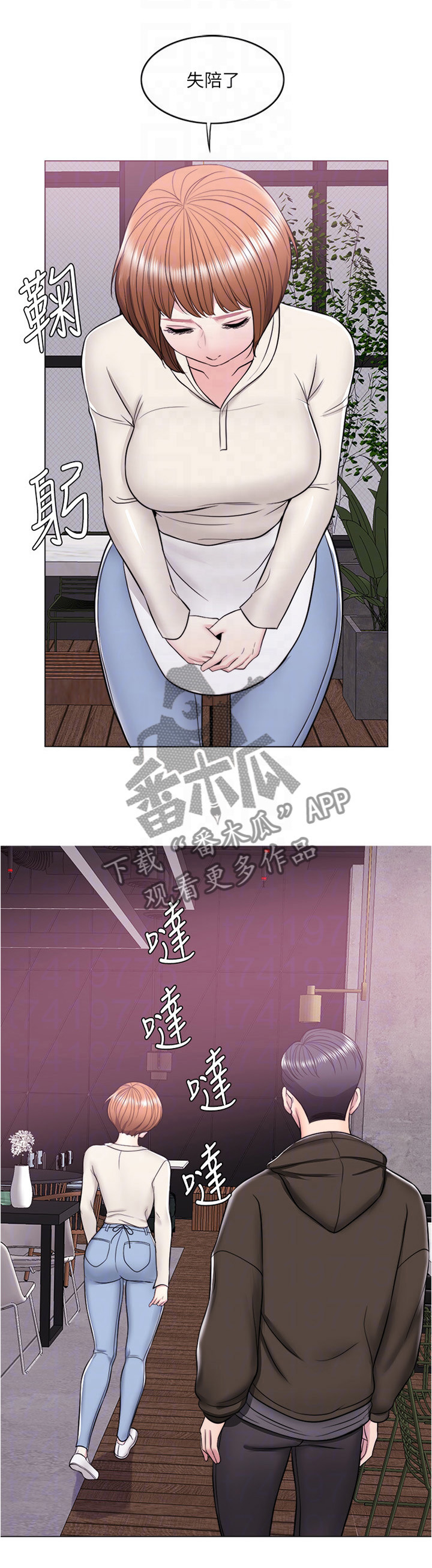 第15章：无人接听3