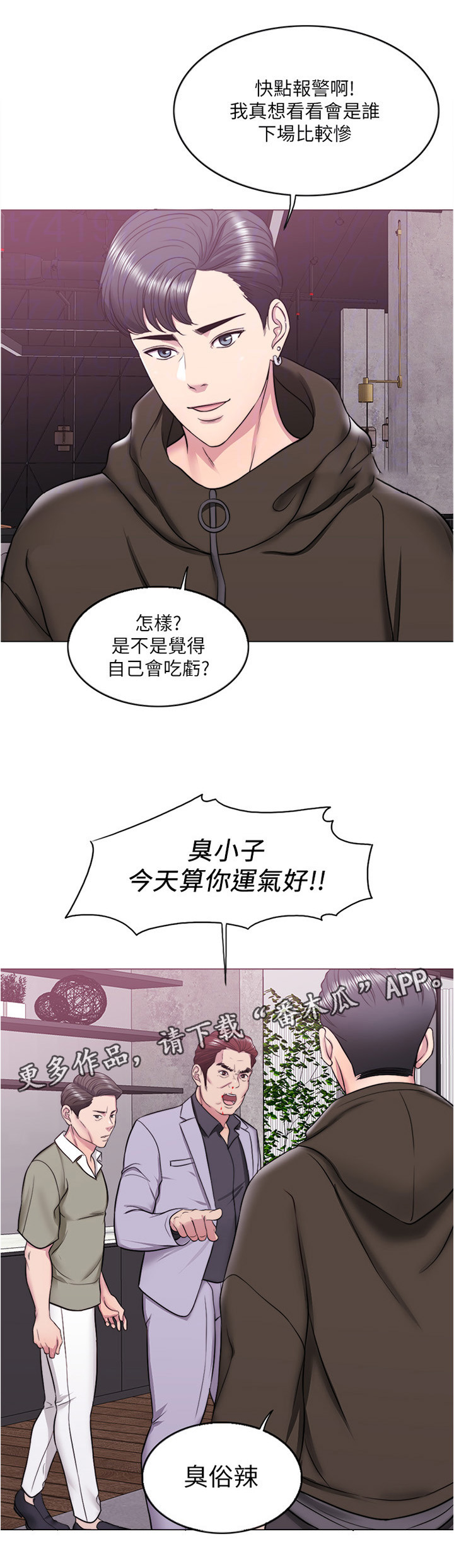 第15章：无人接听0