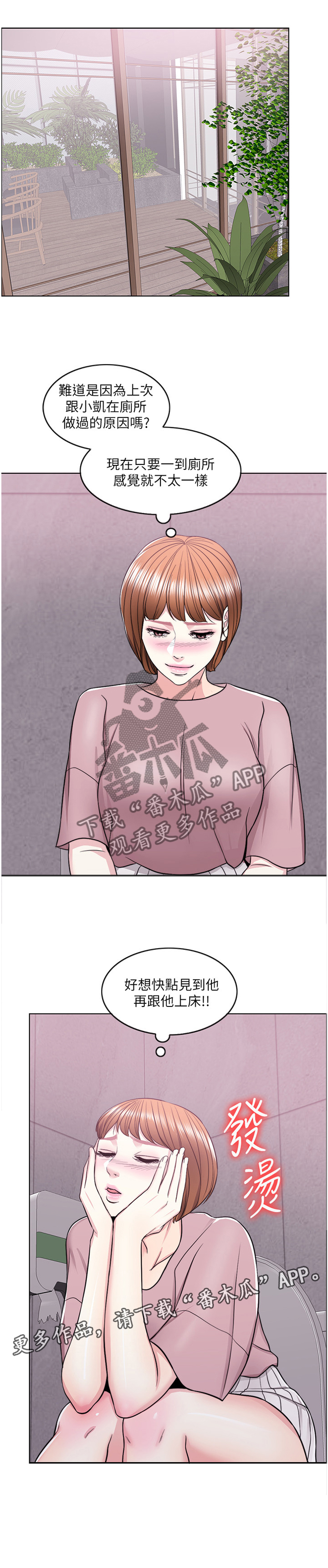 第24章：我还有机会3